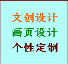 直辖县级行政区划文创设计公司直辖县级行政区划艺术家作品限量复制